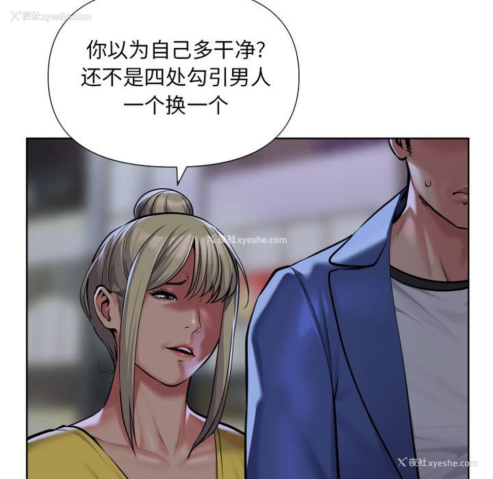 8P - 社区重建协会