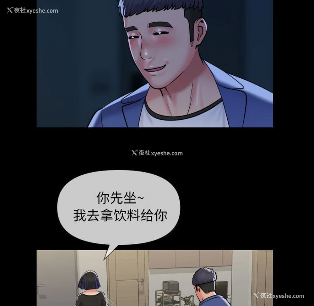 13P - 社区重建协会