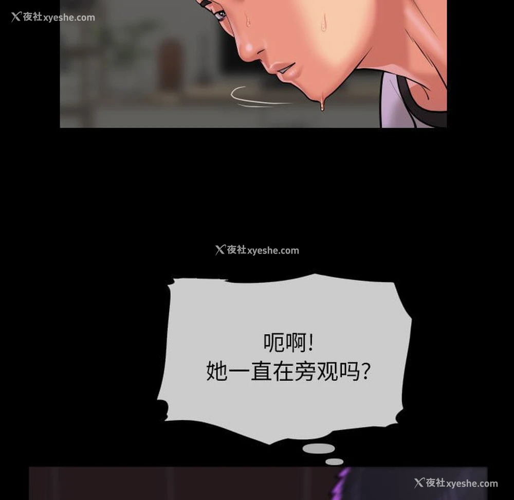 72P - 社区重建协会