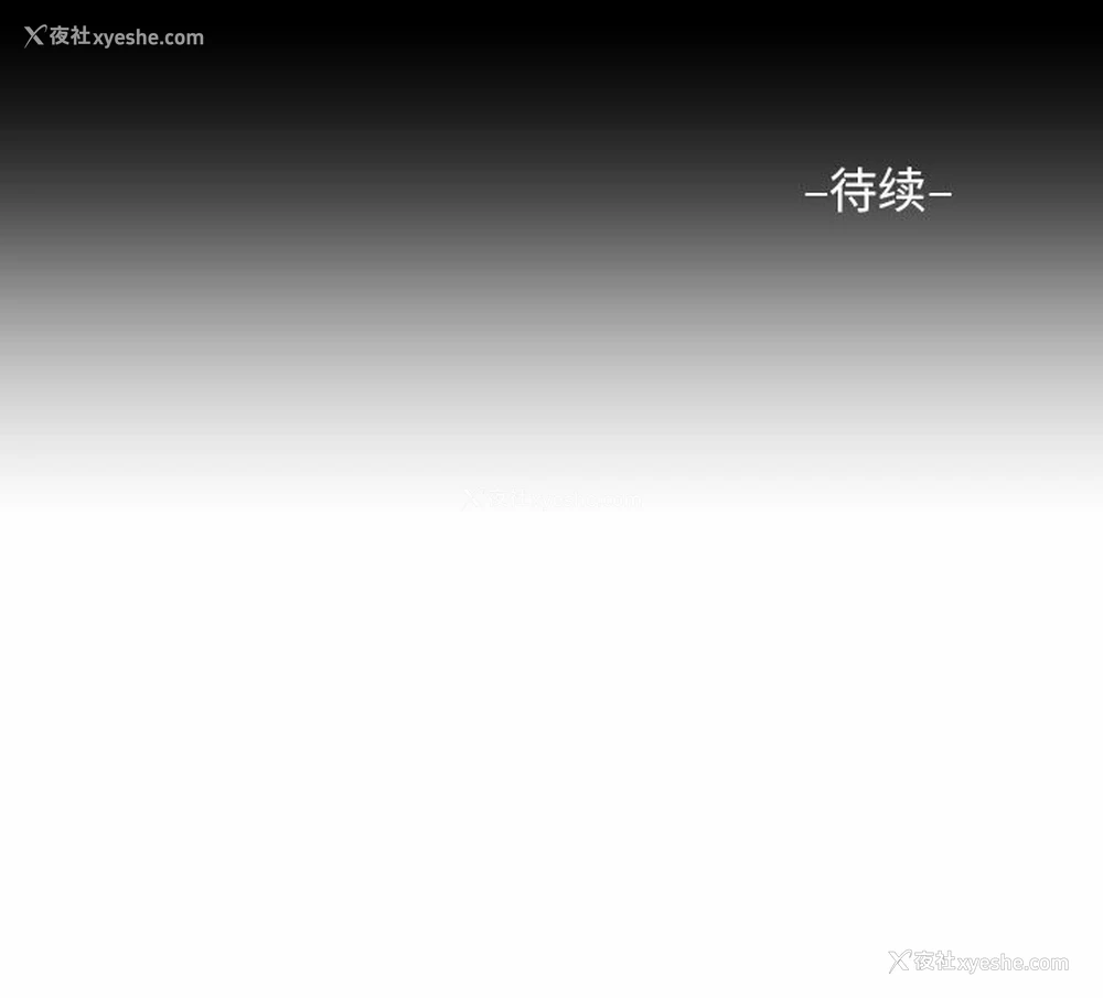 75P - 社区重建协会