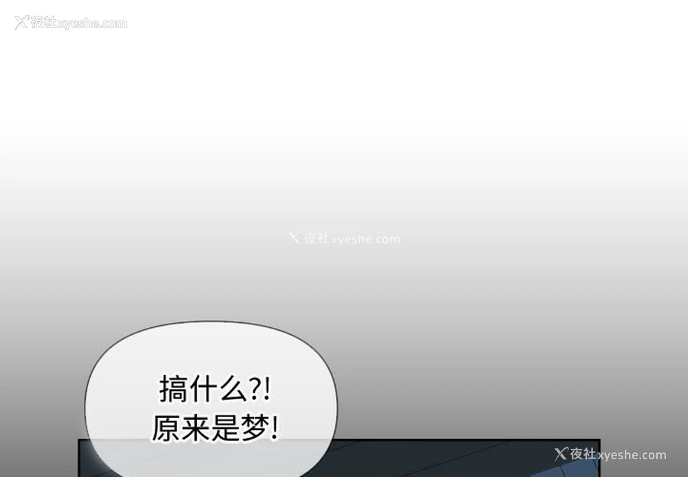 3P - 社区重建协会