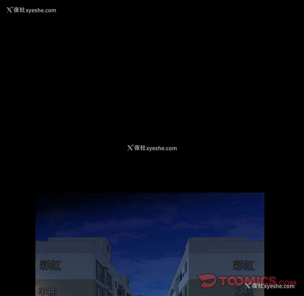 44P - 社区重建协会