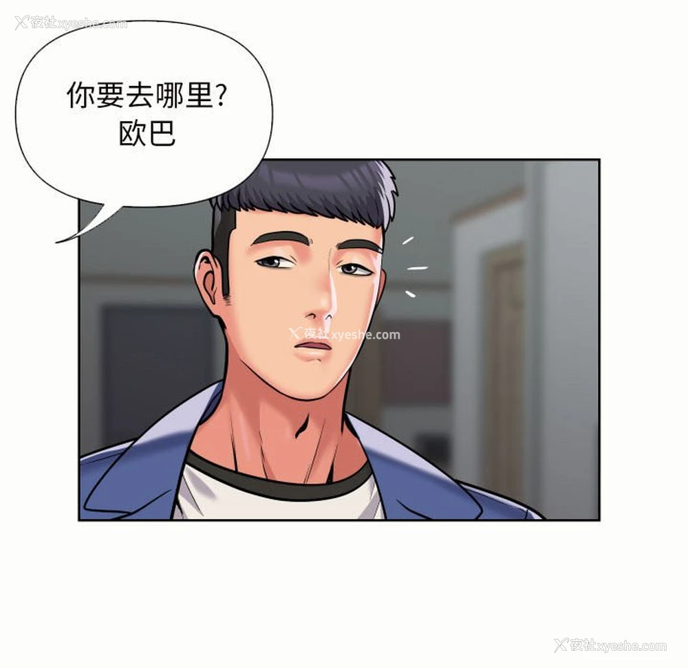 59P - 社区重建协会