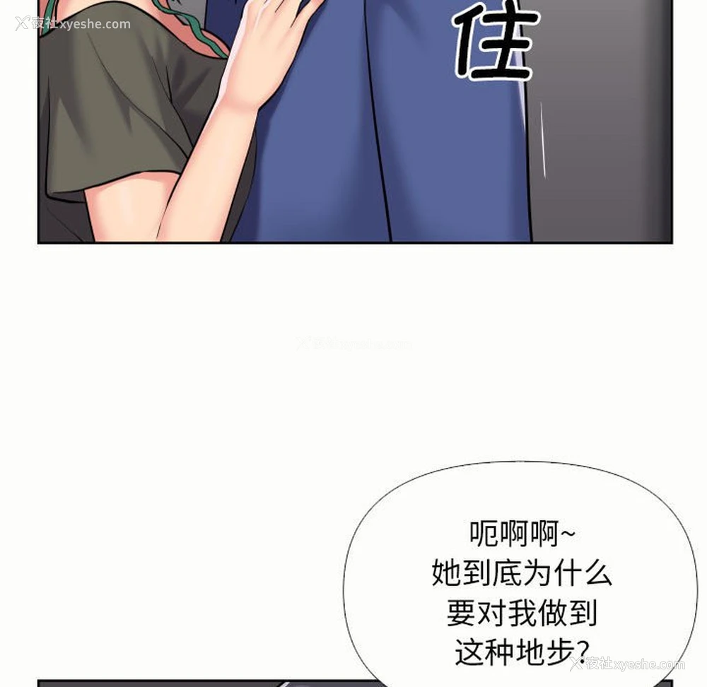 75P - 社区重建协会