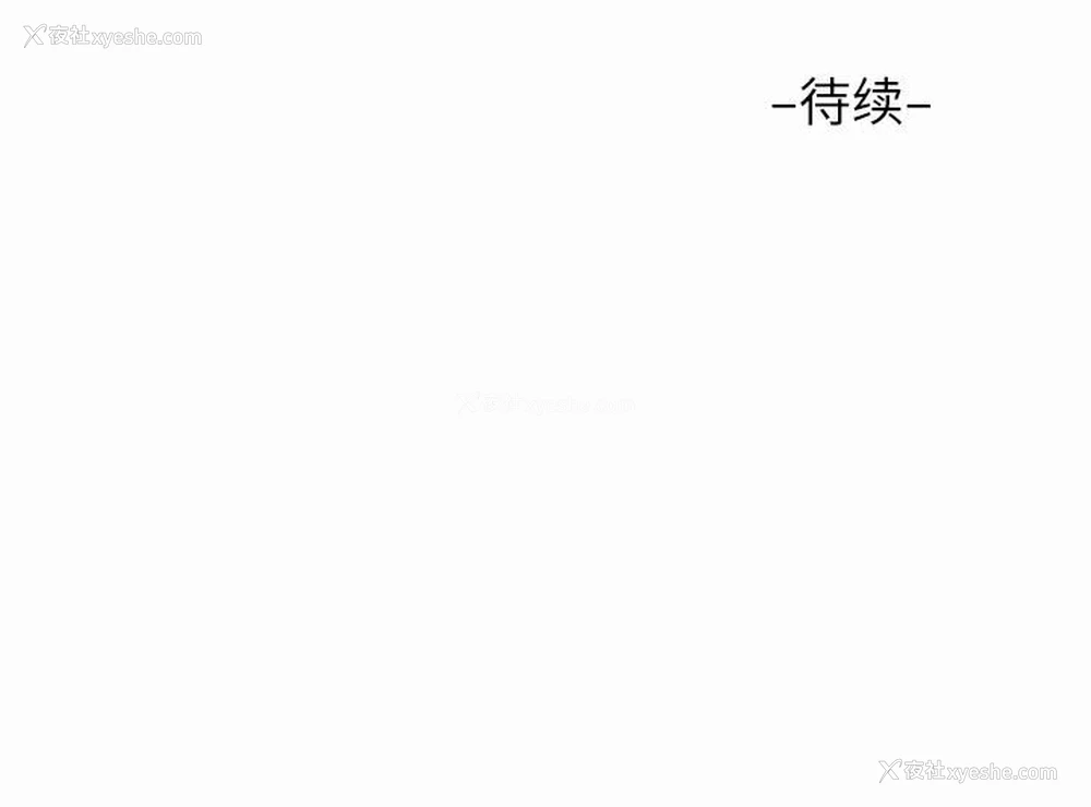 77P - 社区重建协会