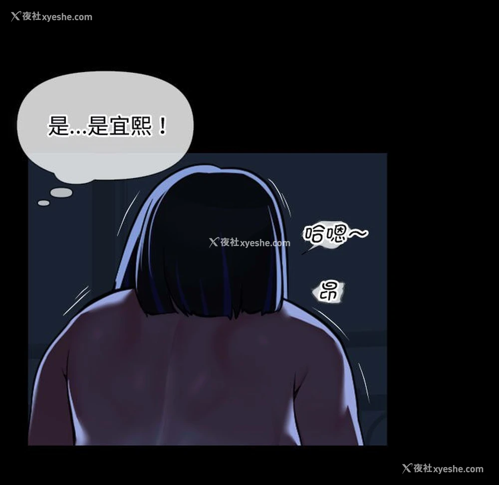 7P - 社区重建协会