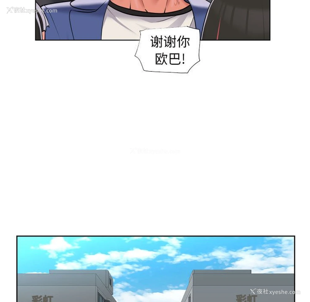 24P - 社区重建协会