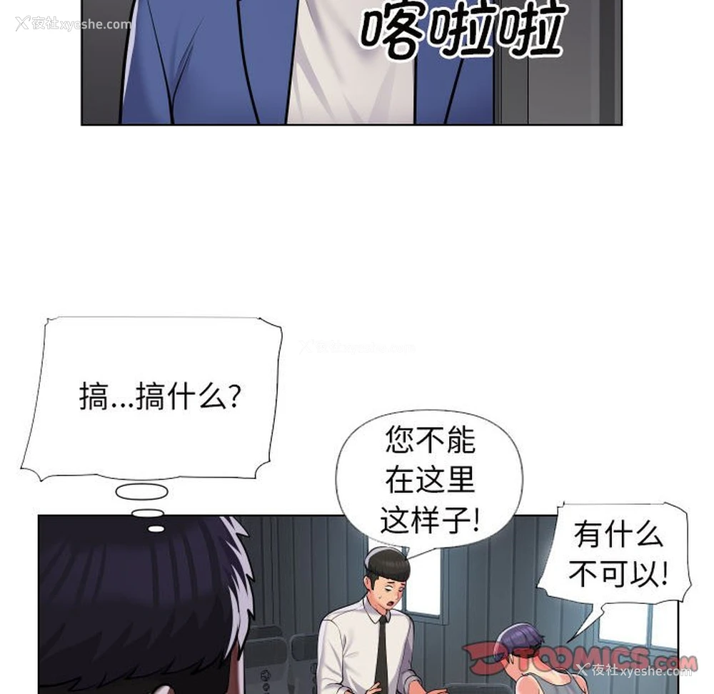 30P - 社区重建协会