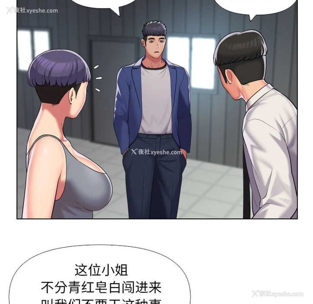 32P - 社区重建协会