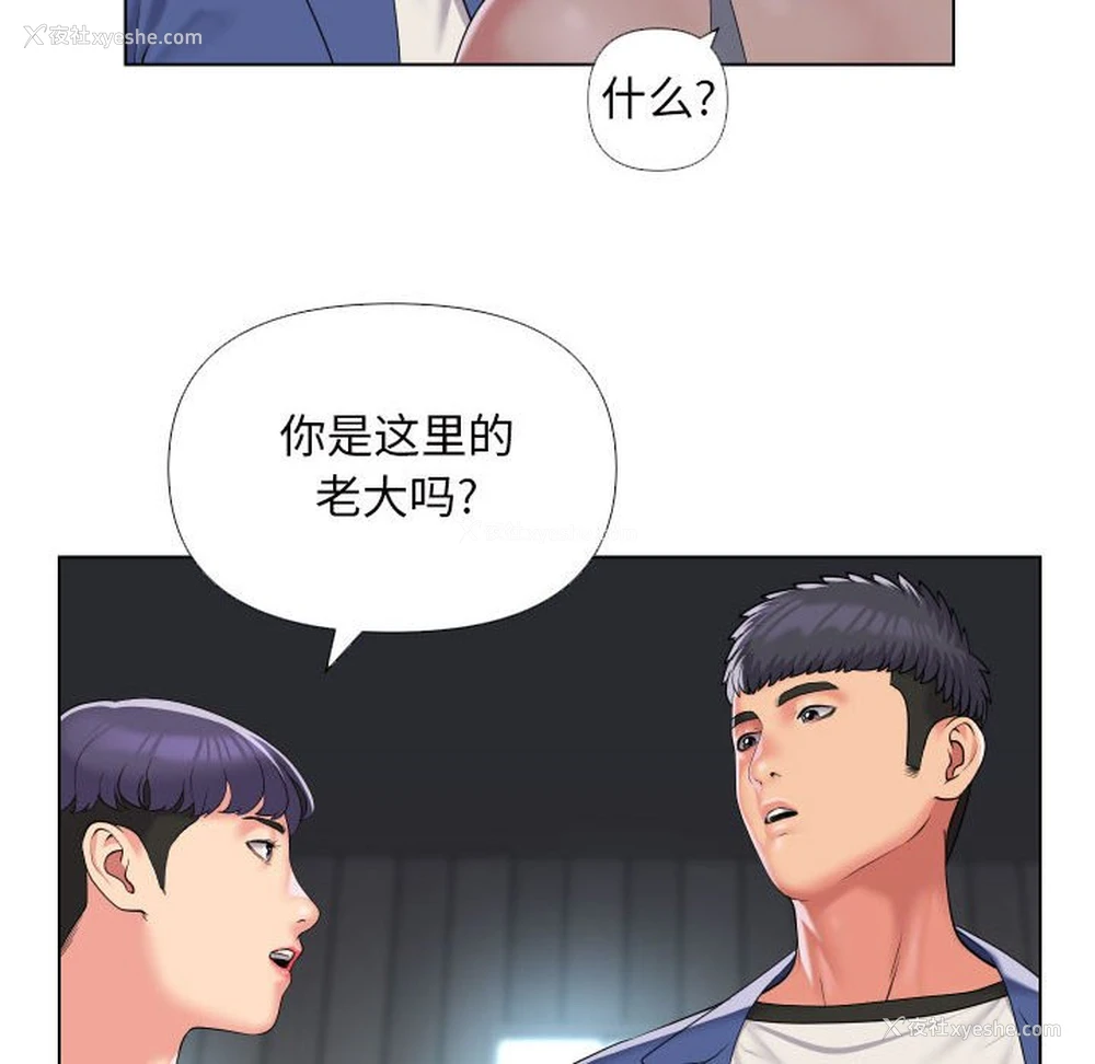 36P - 社区重建协会