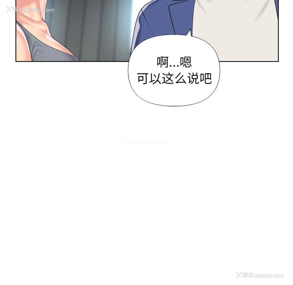 37P - 社区重建协会