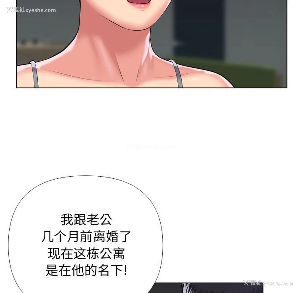 43P - 社区重建协会