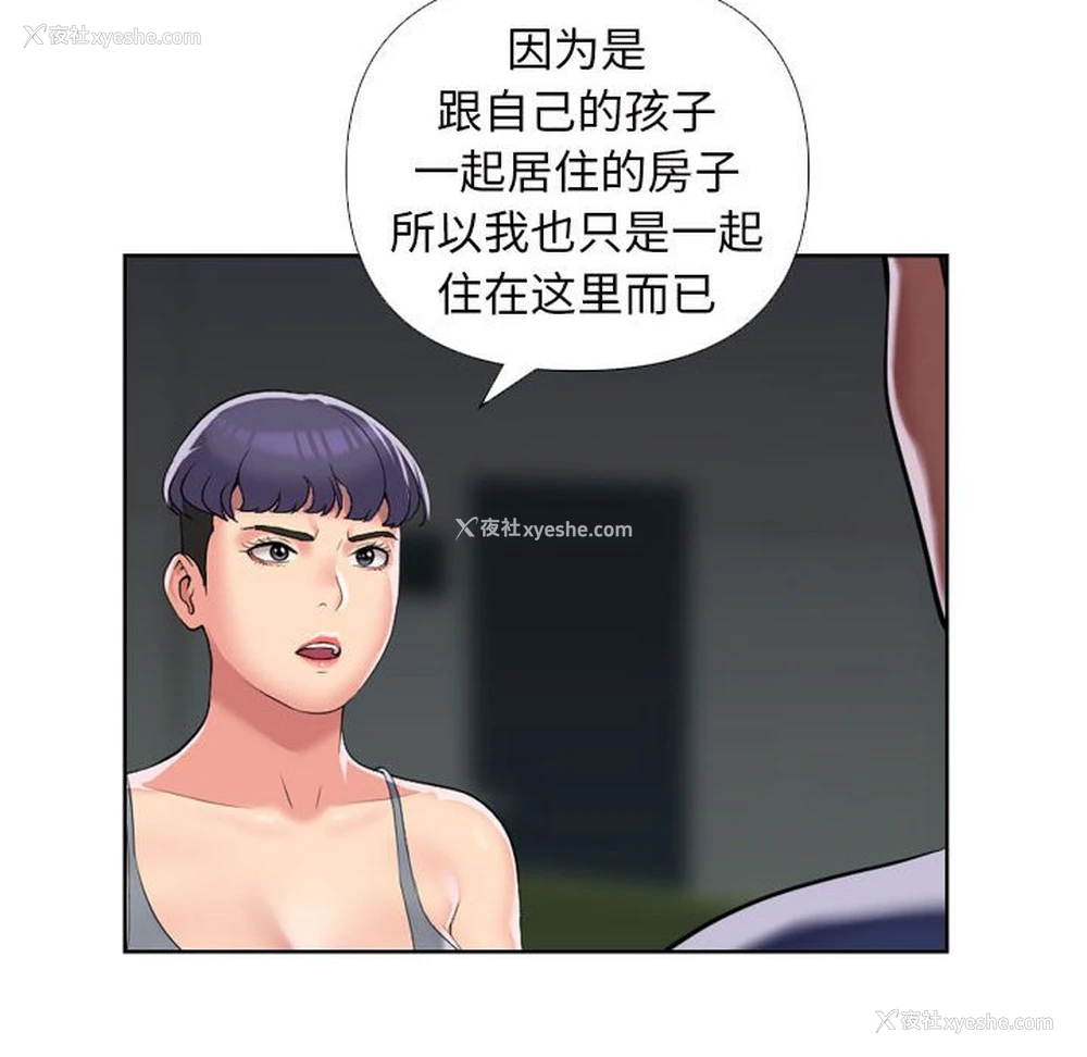 45P - 社区重建协会