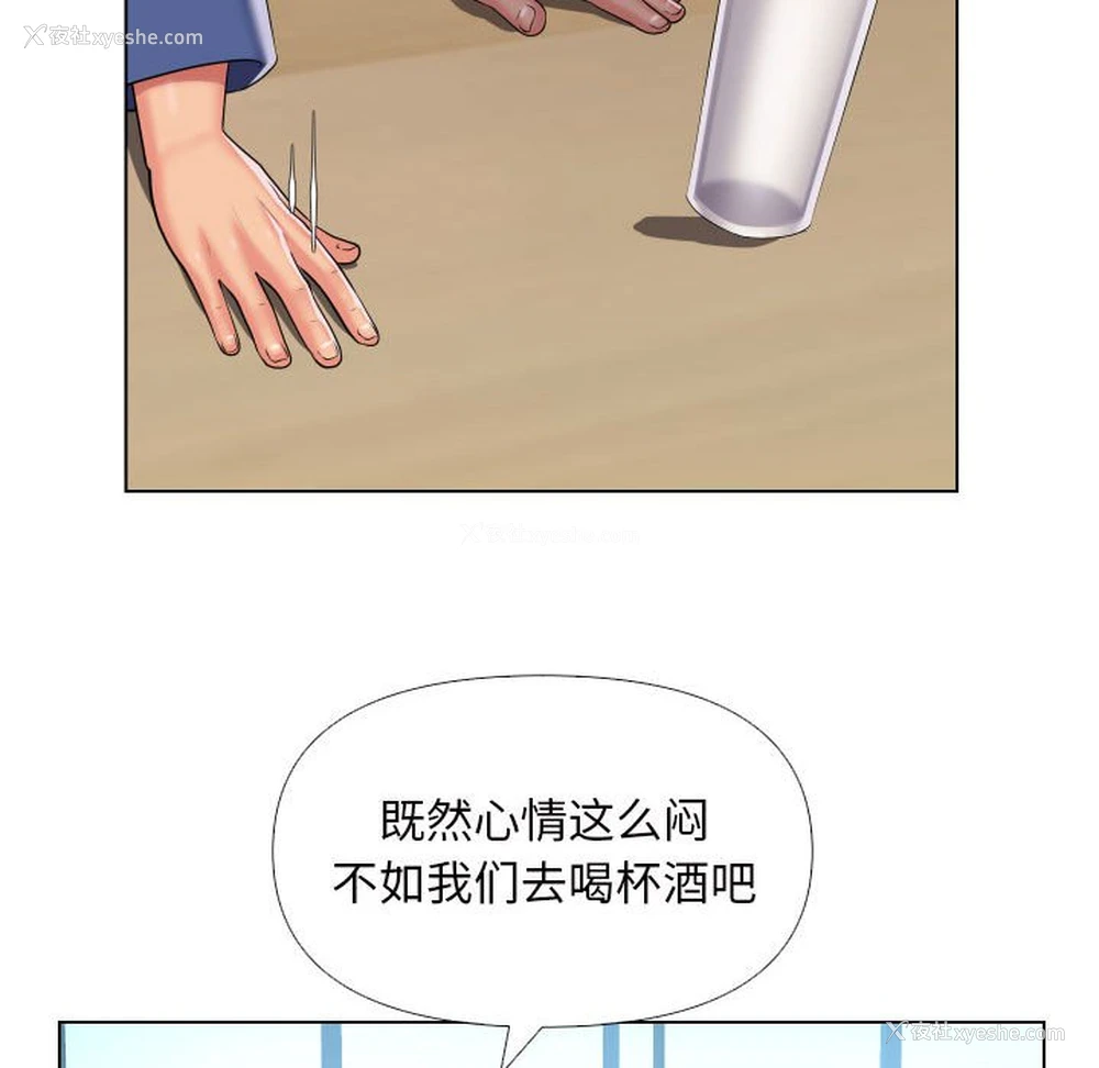 49P - 社区重建协会