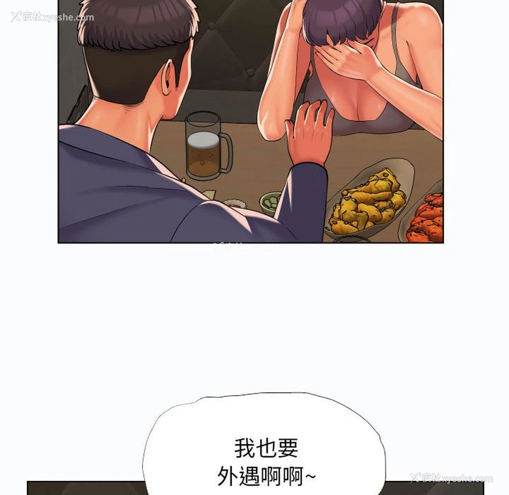 57P - 社区重建协会