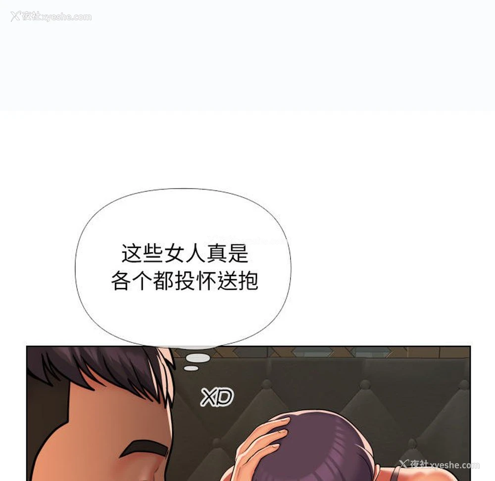 59P - 社区重建协会