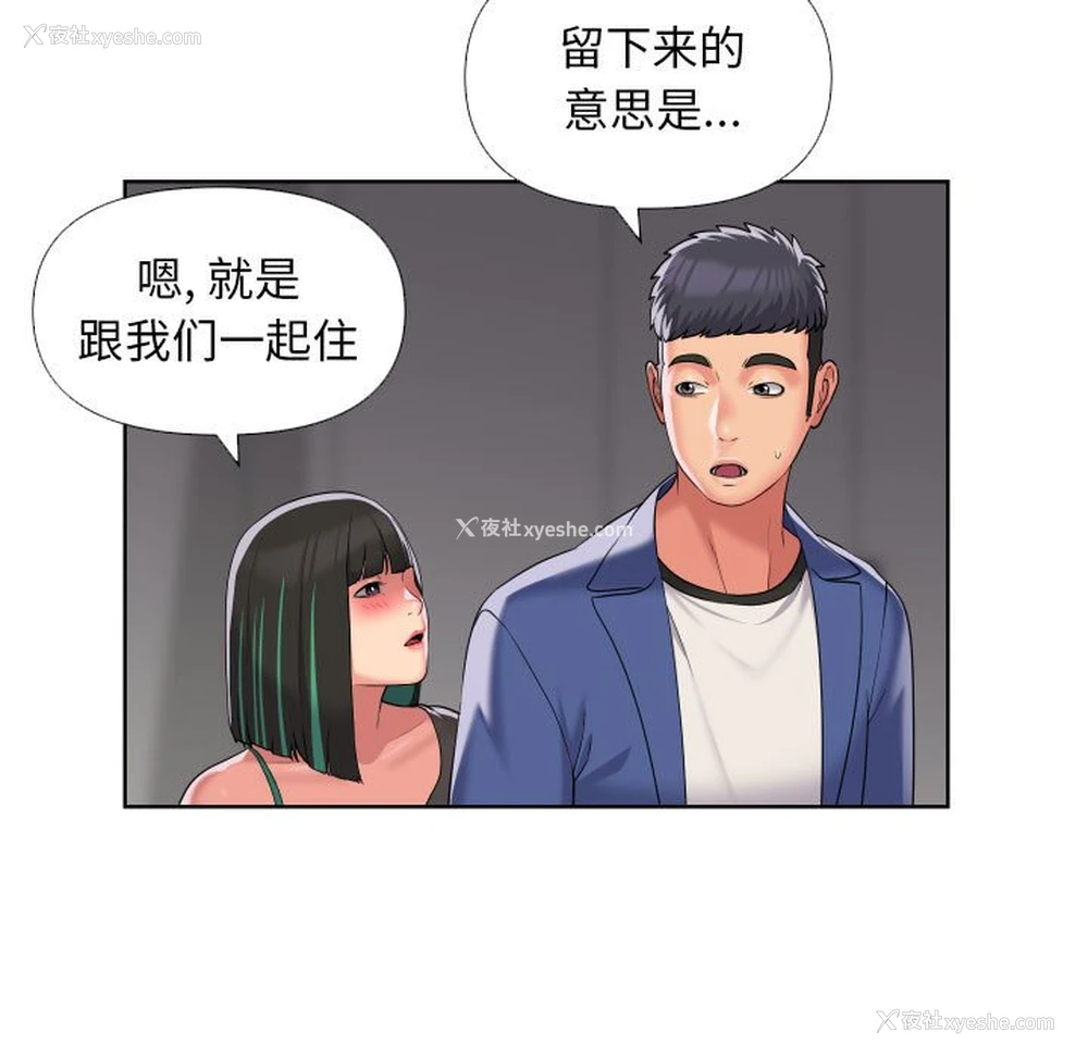 7P - 社区重建协会