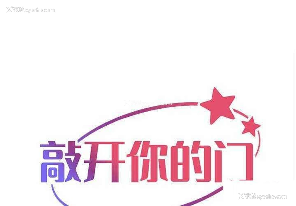 1P - 社区重建协会