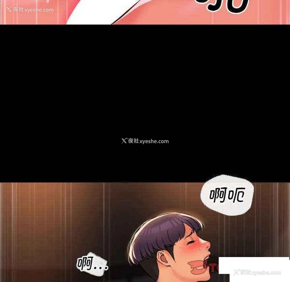 28P - 社区重建协会