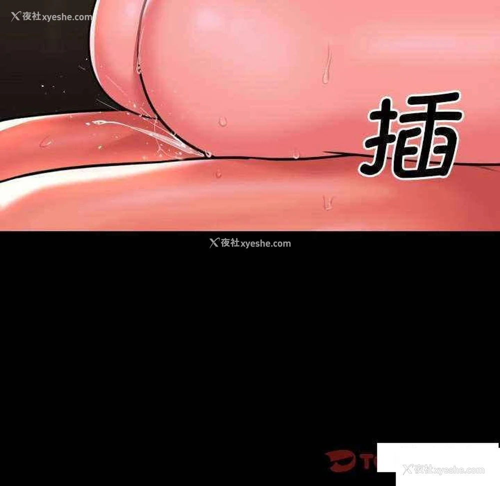32P - 社区重建协会