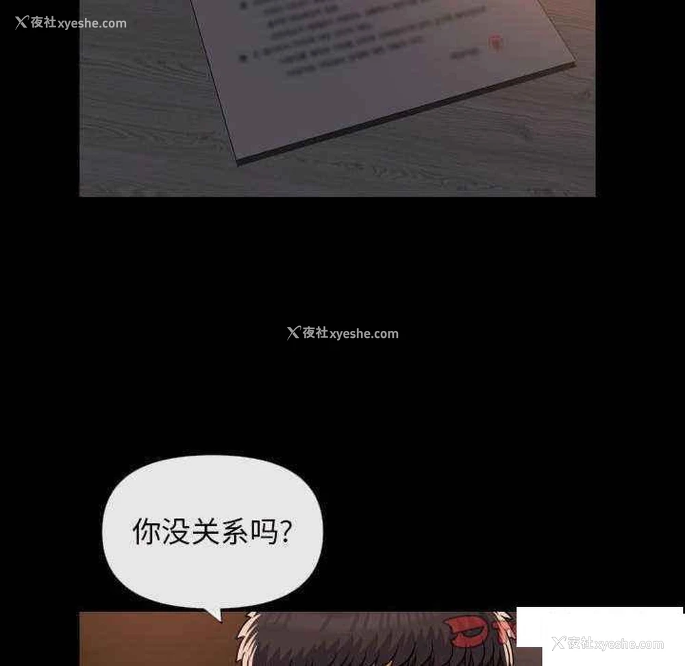 48P - 社区重建协会