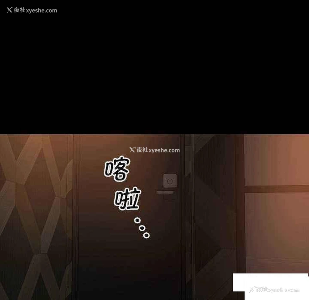 59P - 社区重建协会
