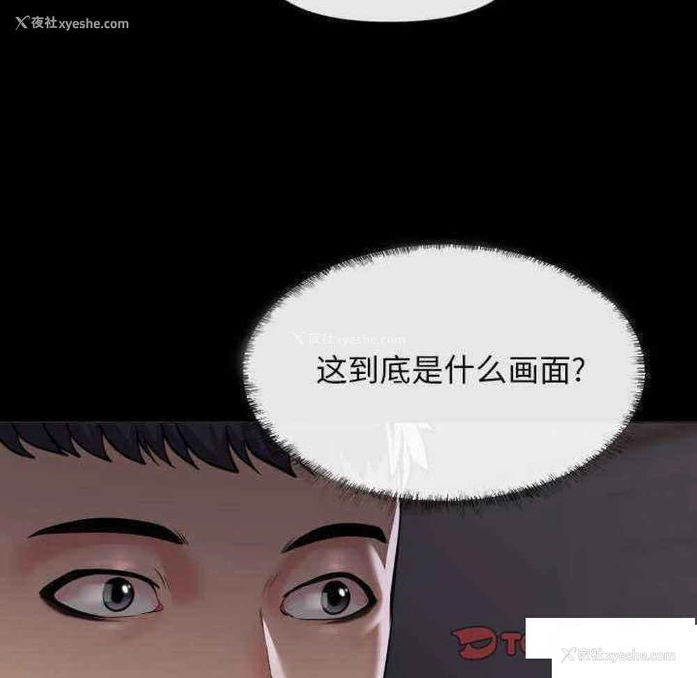 74P - 社区重建协会