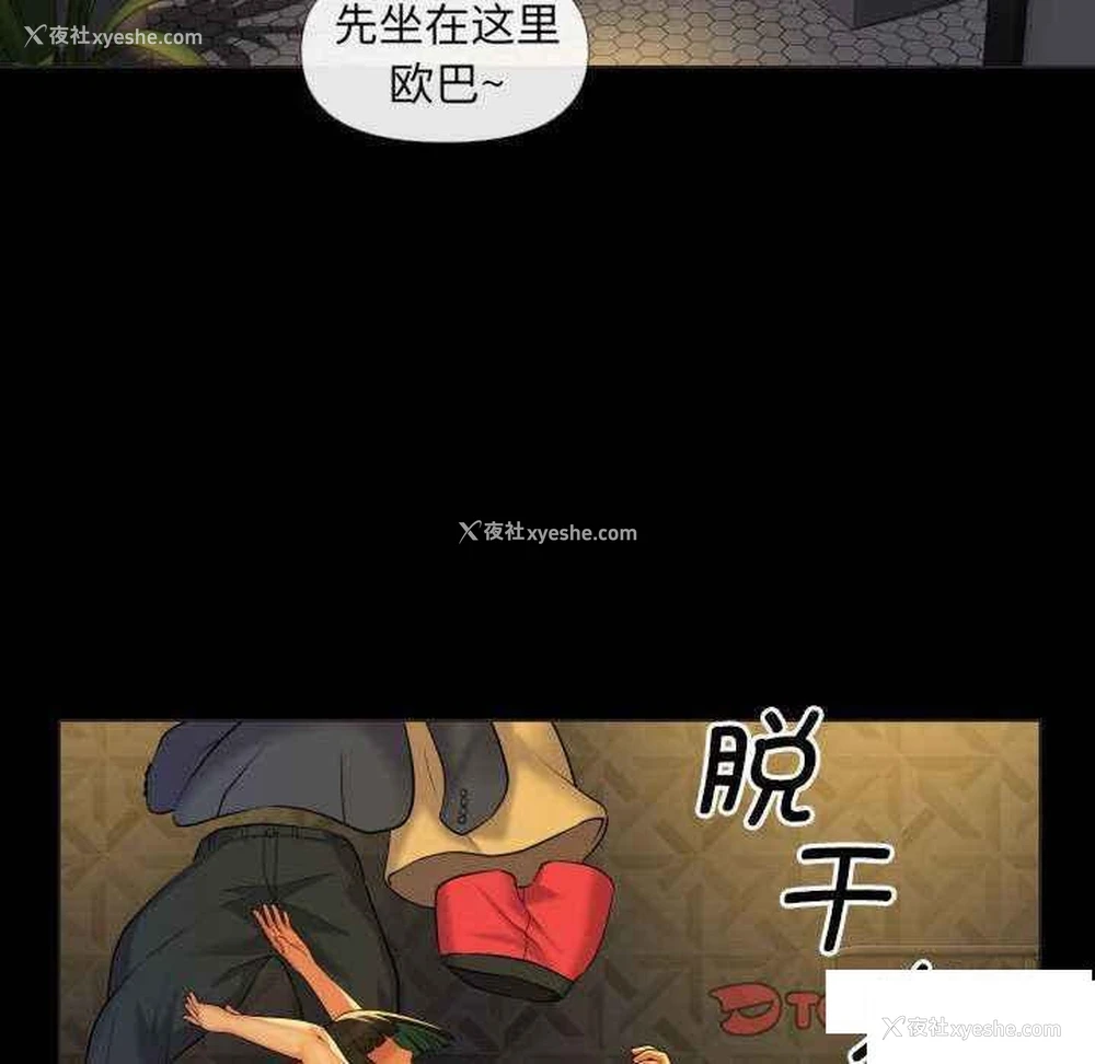 78P - 社区重建协会