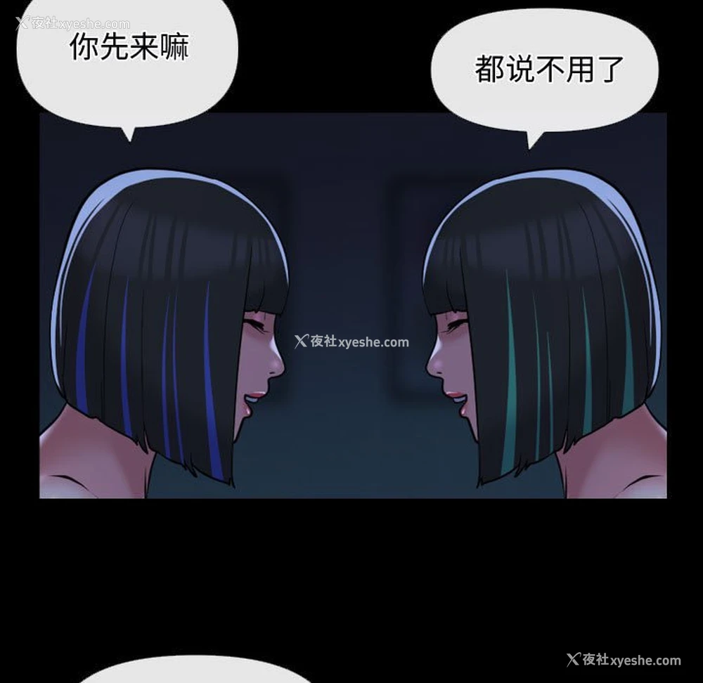 25P - 社区重建协会