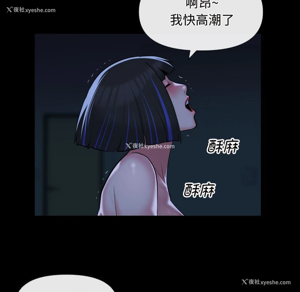 43P - 社区重建协会