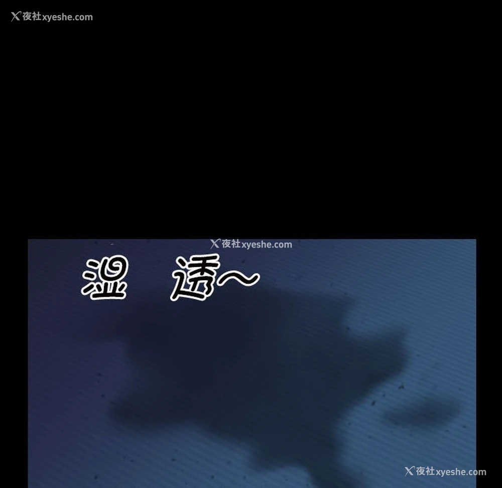 51P - 社区重建协会