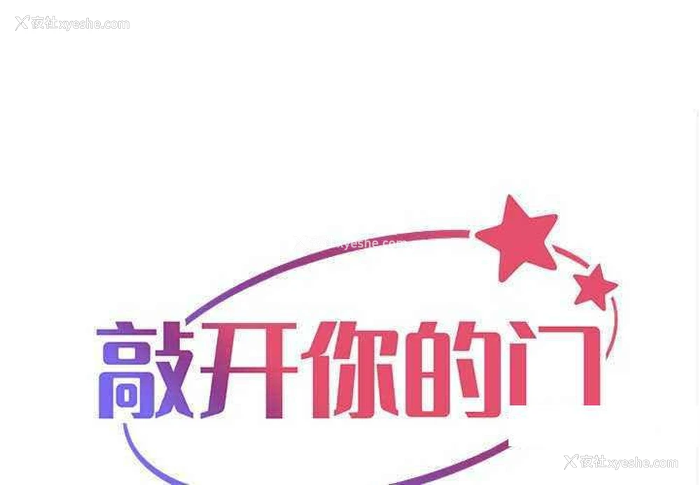 1P - 社区重建协会