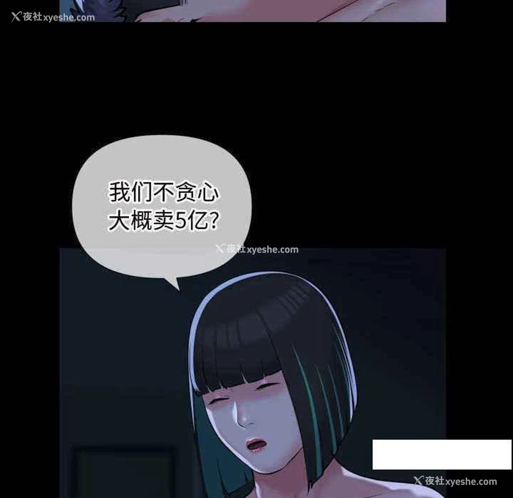 27P - 社区重建协会