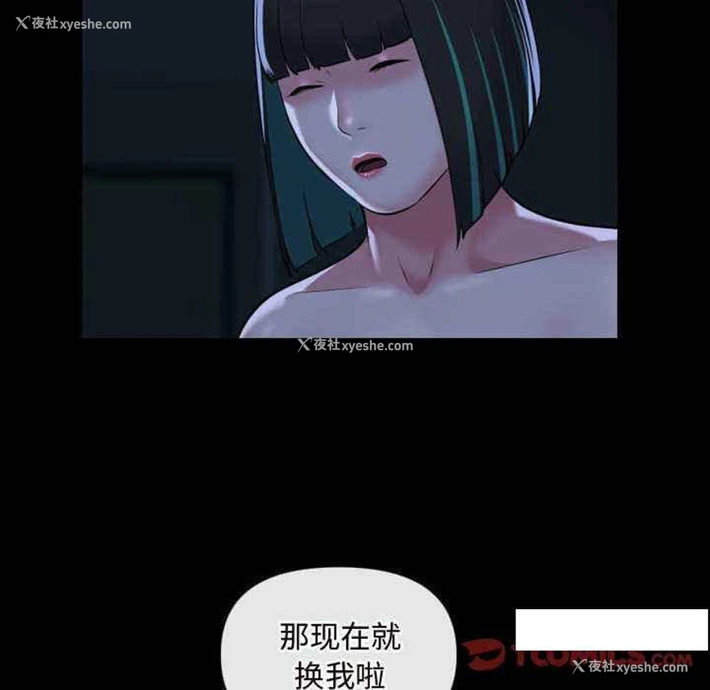 36P - 社区重建协会