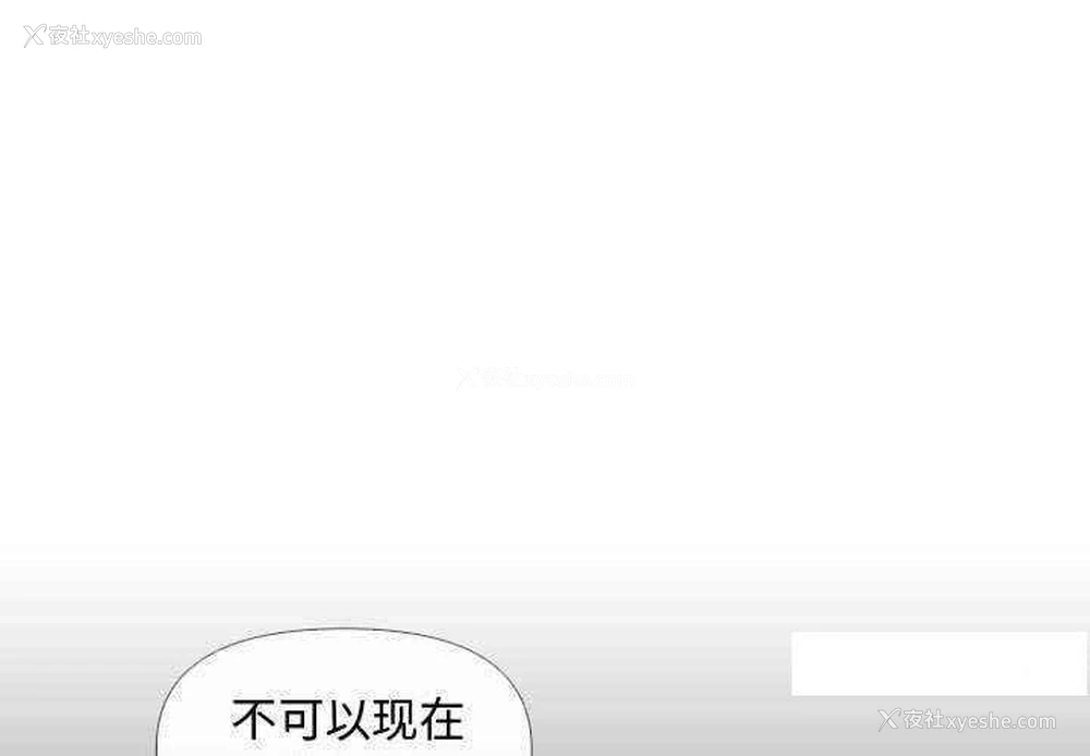 3P - 社区重建协会