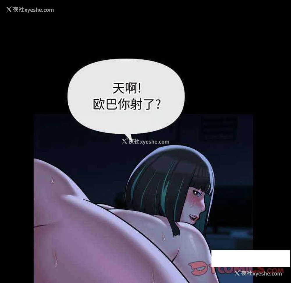 46P - 社区重建协会