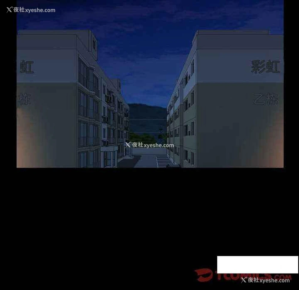 50P - 社区重建协会