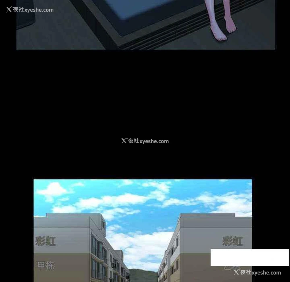 53P - 社区重建协会