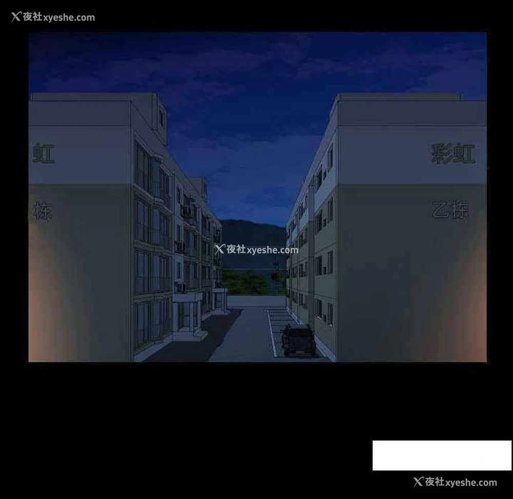 59P - 社区重建协会