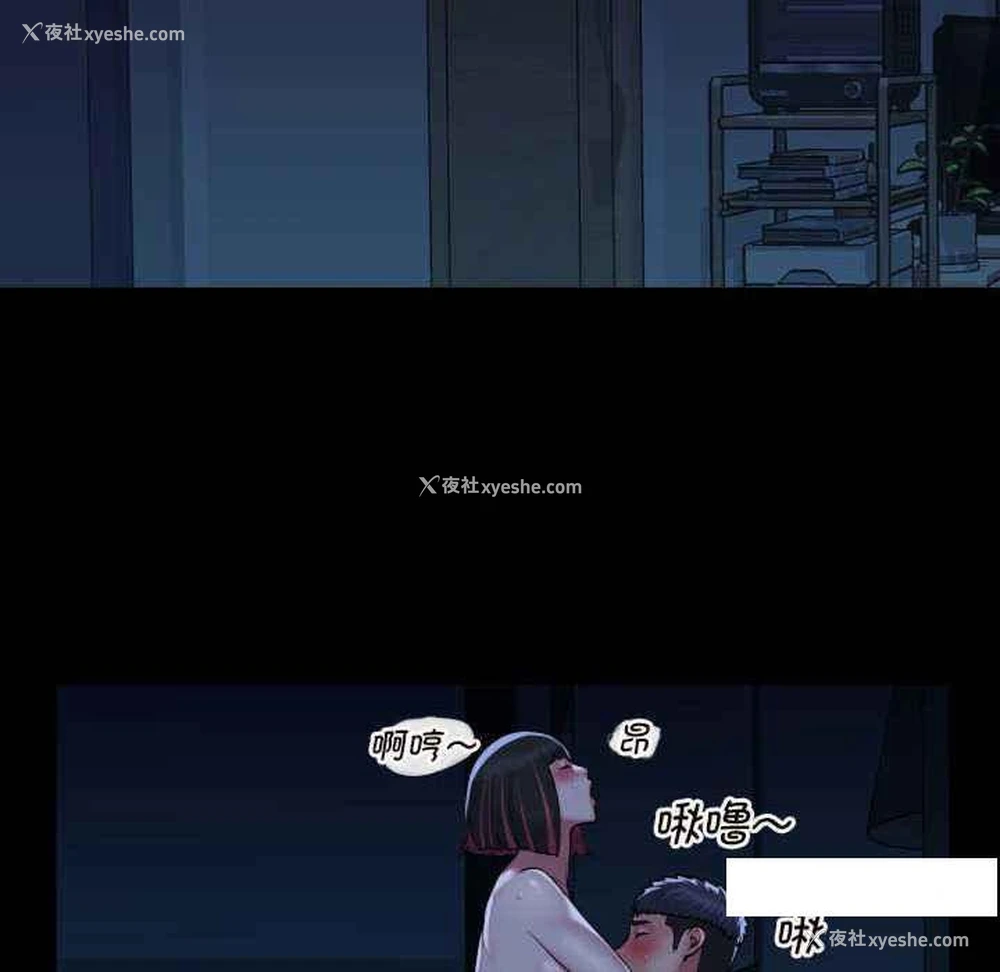 67P - 社区重建协会