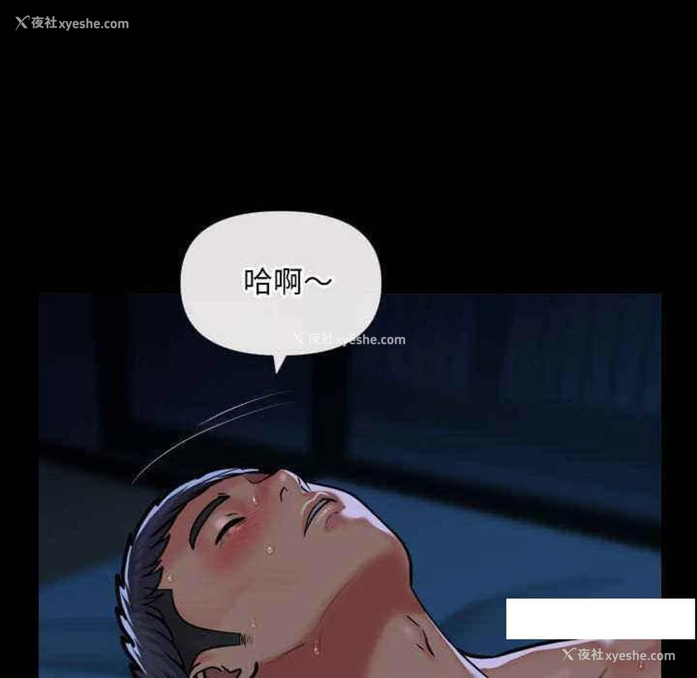 71P - 社区重建协会
