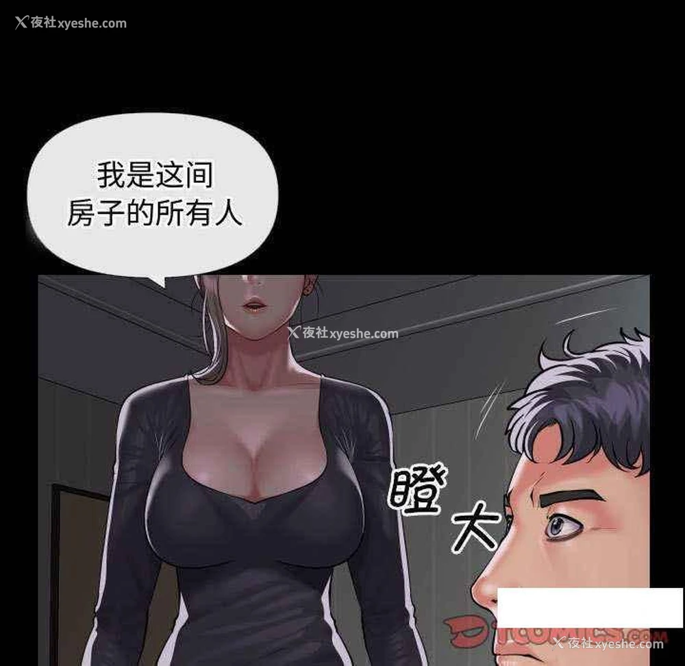 78P - 社区重建协会
