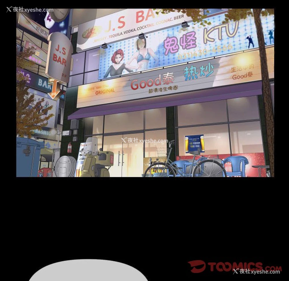 18P - 社区重建协会