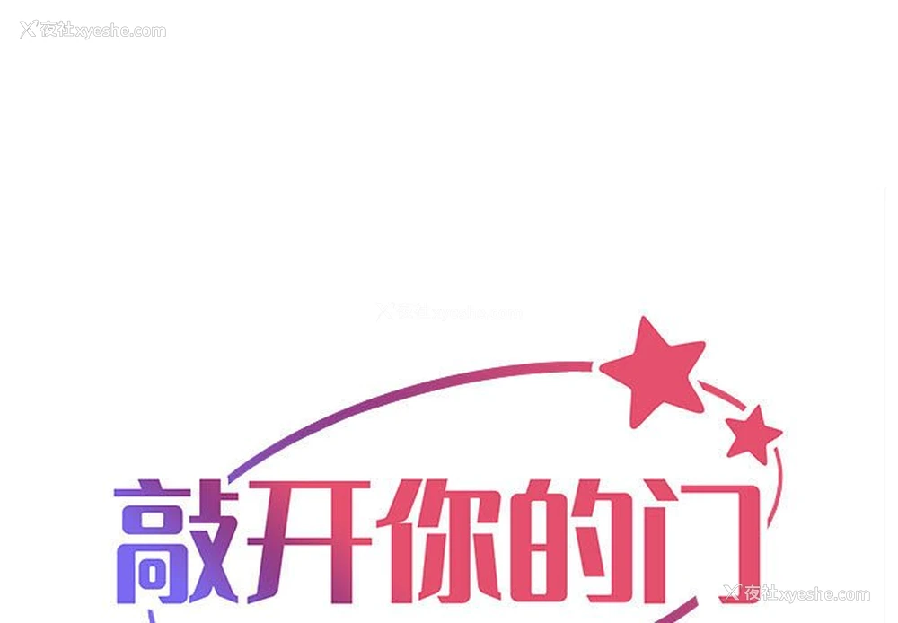 1P - 社区重建协会