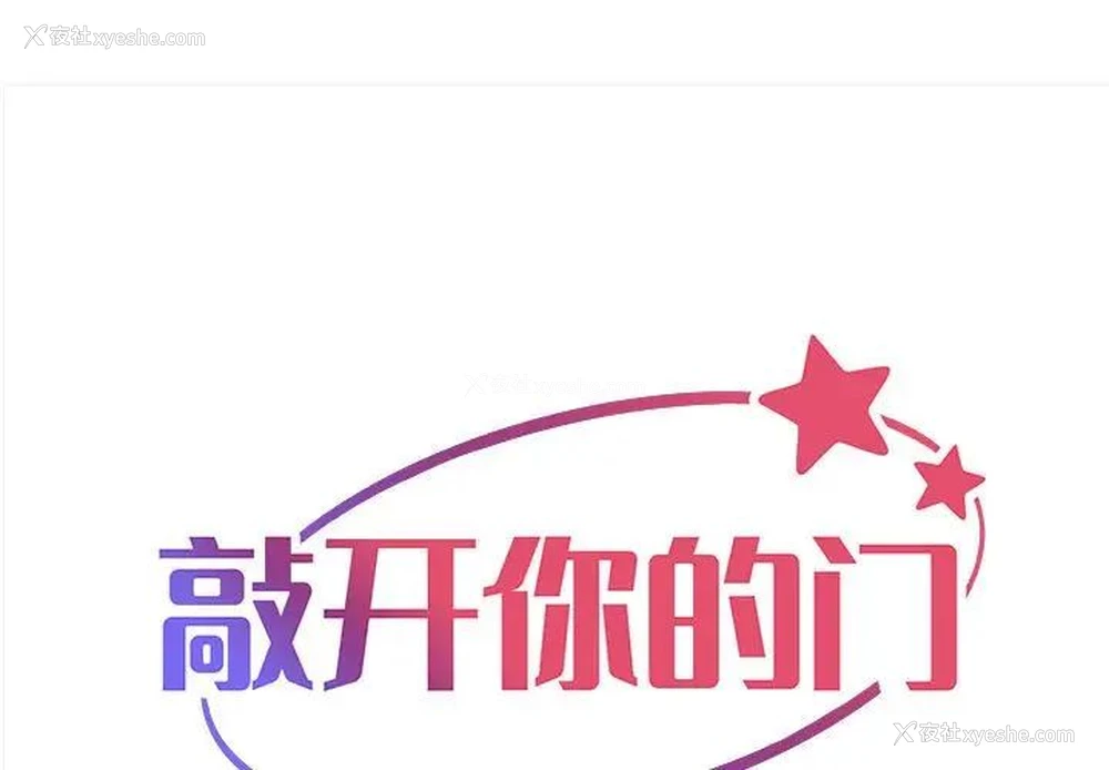 1P - 社区重建协会