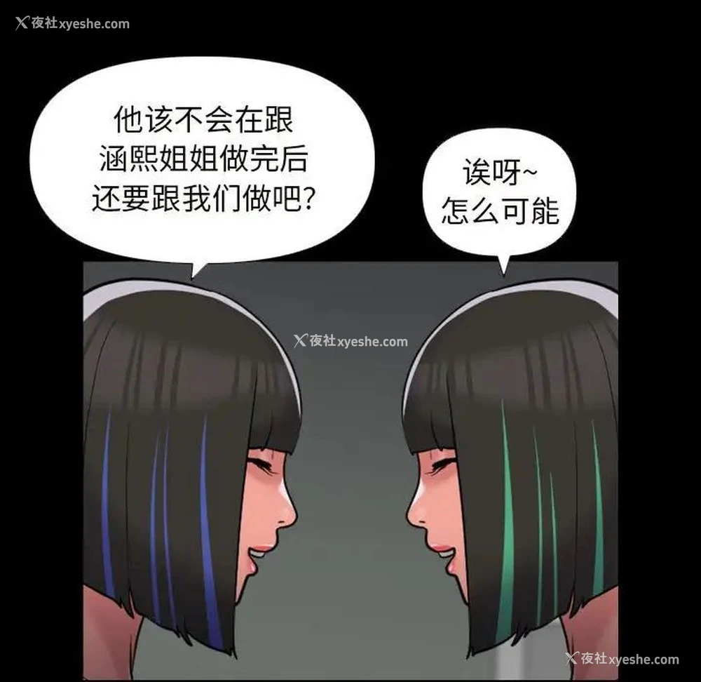 41P - 社区重建协会