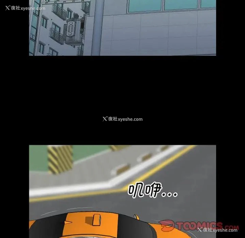 58P - 社区重建协会