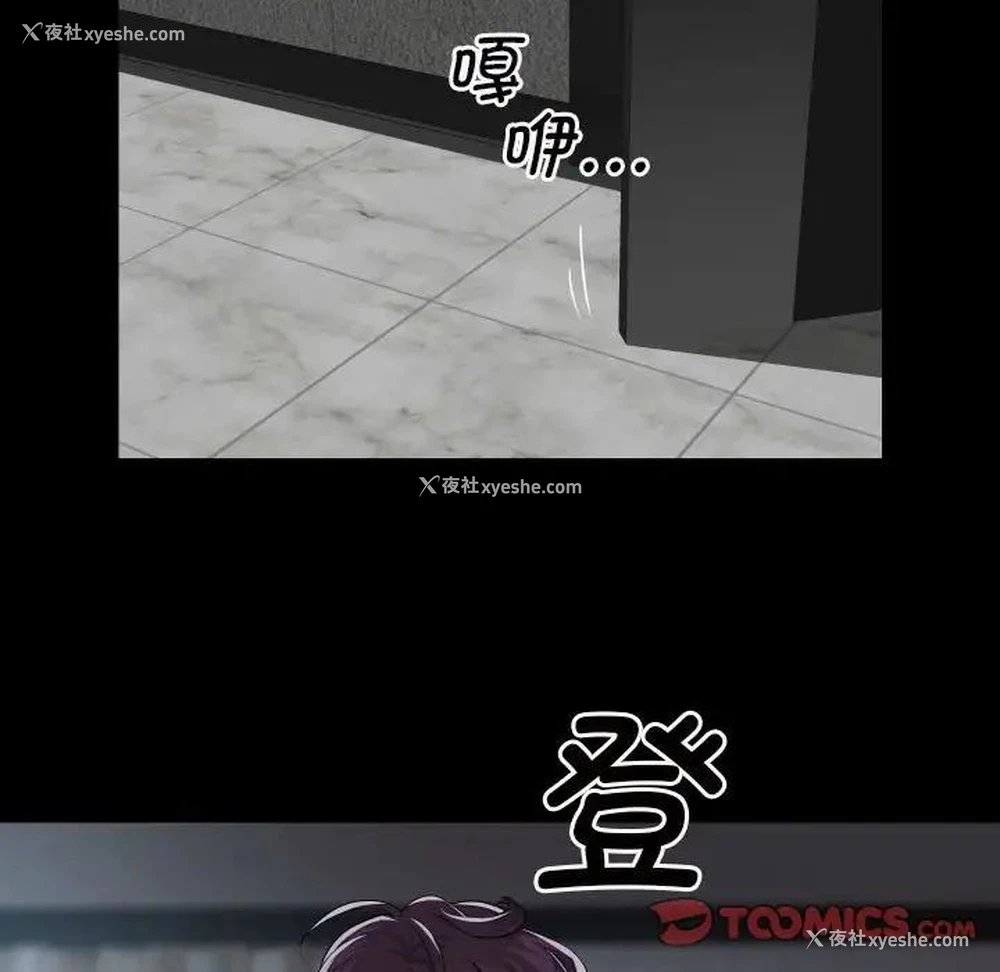 66P - 社区重建协会