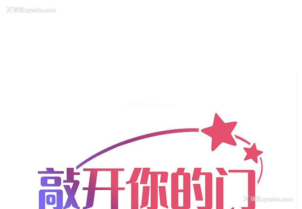 1P - 社区重建协会