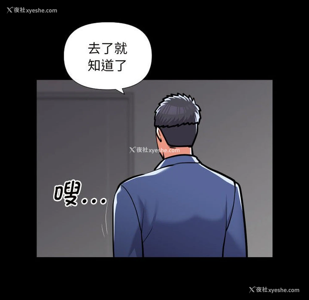 45P - 社区重建协会